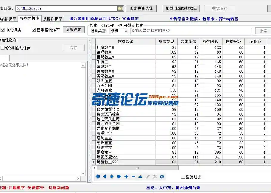 QQ截图20230427210447.webp