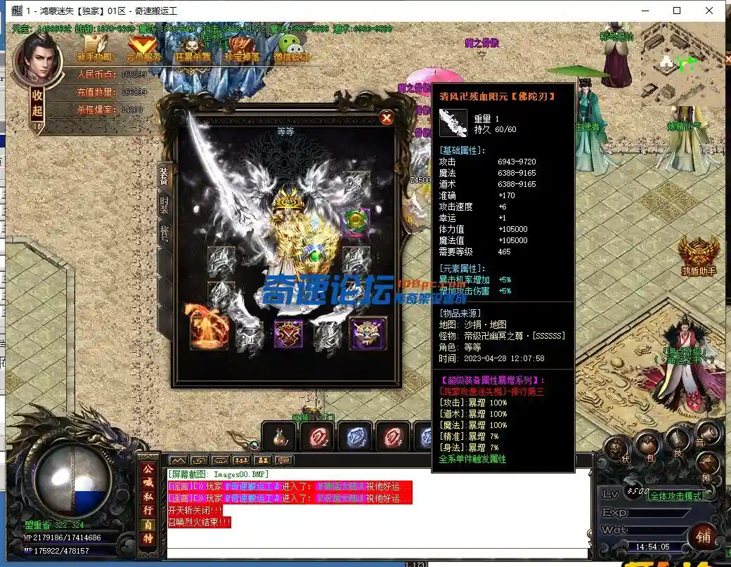 微信截图_20230428145407.webp