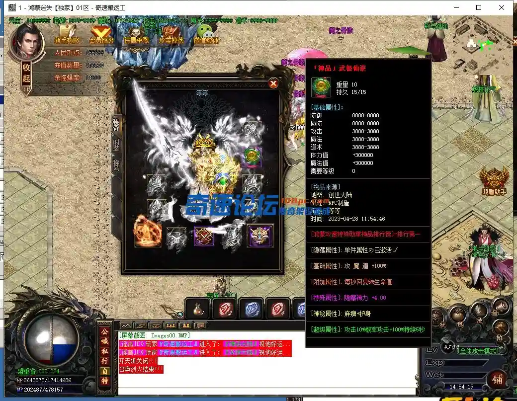 微信截图_20230428145421.webp