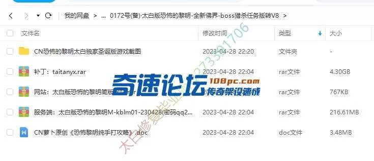 0.网盘目录.webp