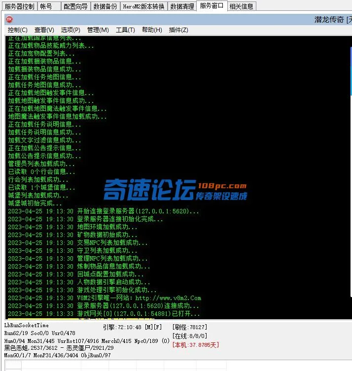 QQ图片20230428192529.webp