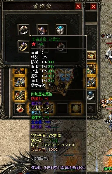 QQ图片20230428192605.webp