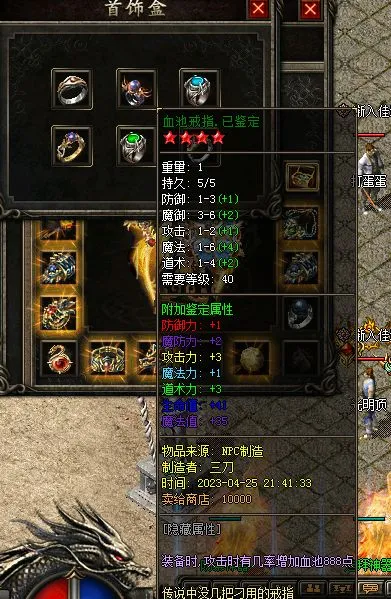 QQ图片20230428192602.webp
