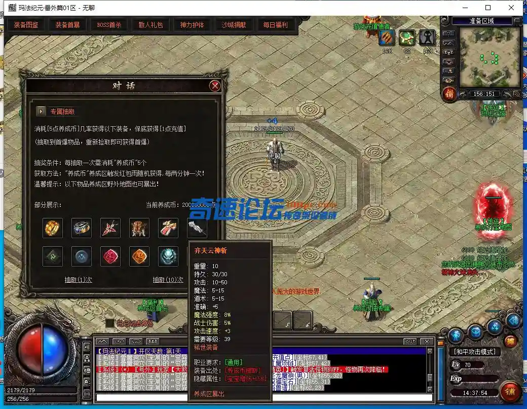 QQ截图20230501143756.webp