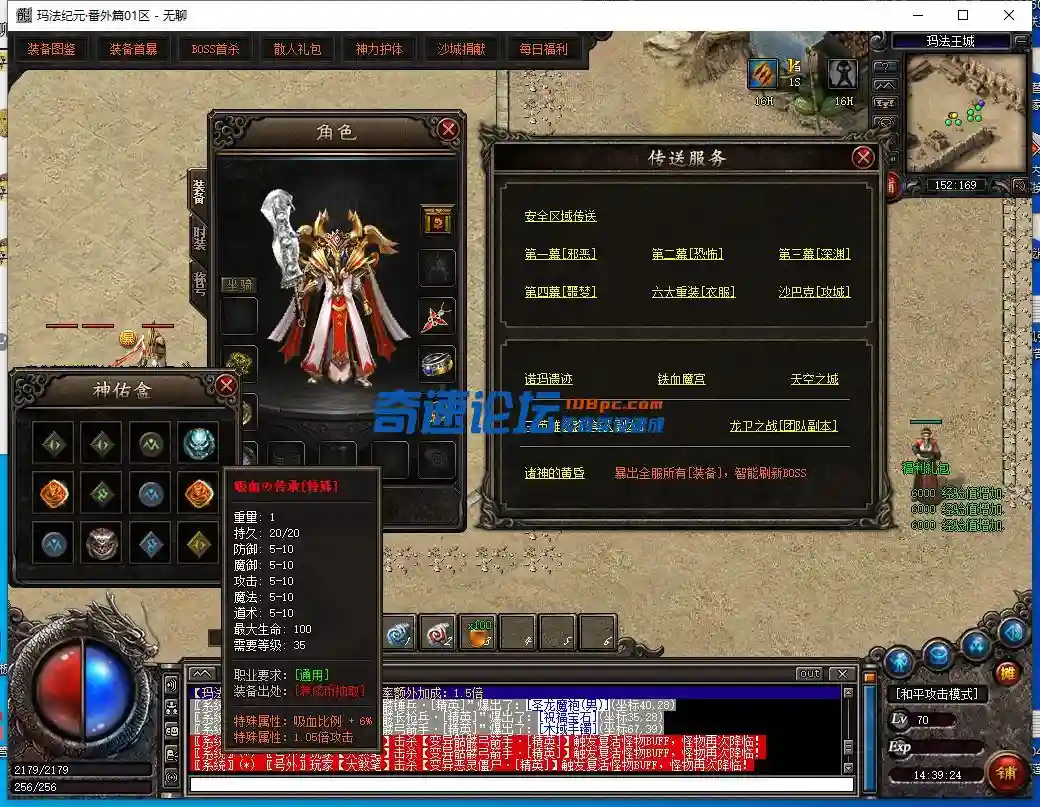 QQ截图20230501143925.webp