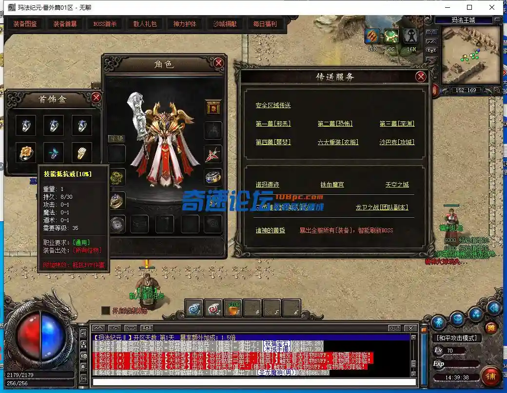 QQ截图20230501143940.webp