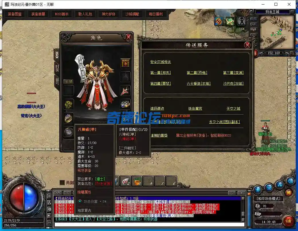 QQ截图20230501143950.webp