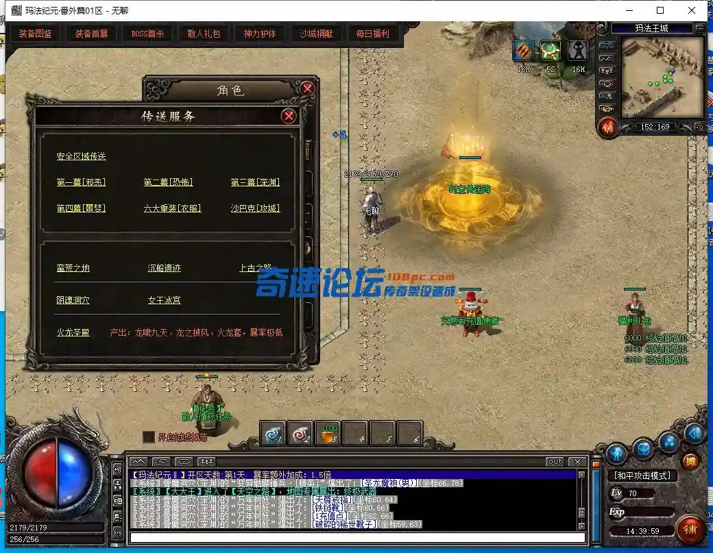 QQ截图20230501144002.webp