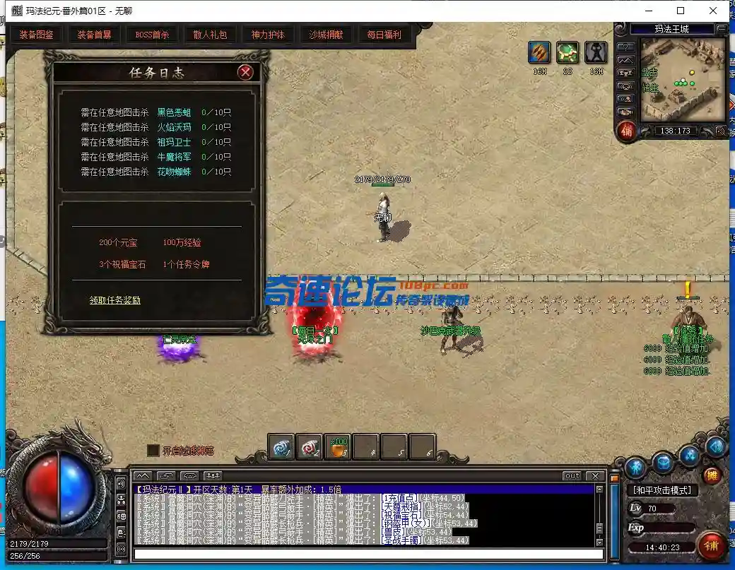 QQ截图20230501144024.webp
