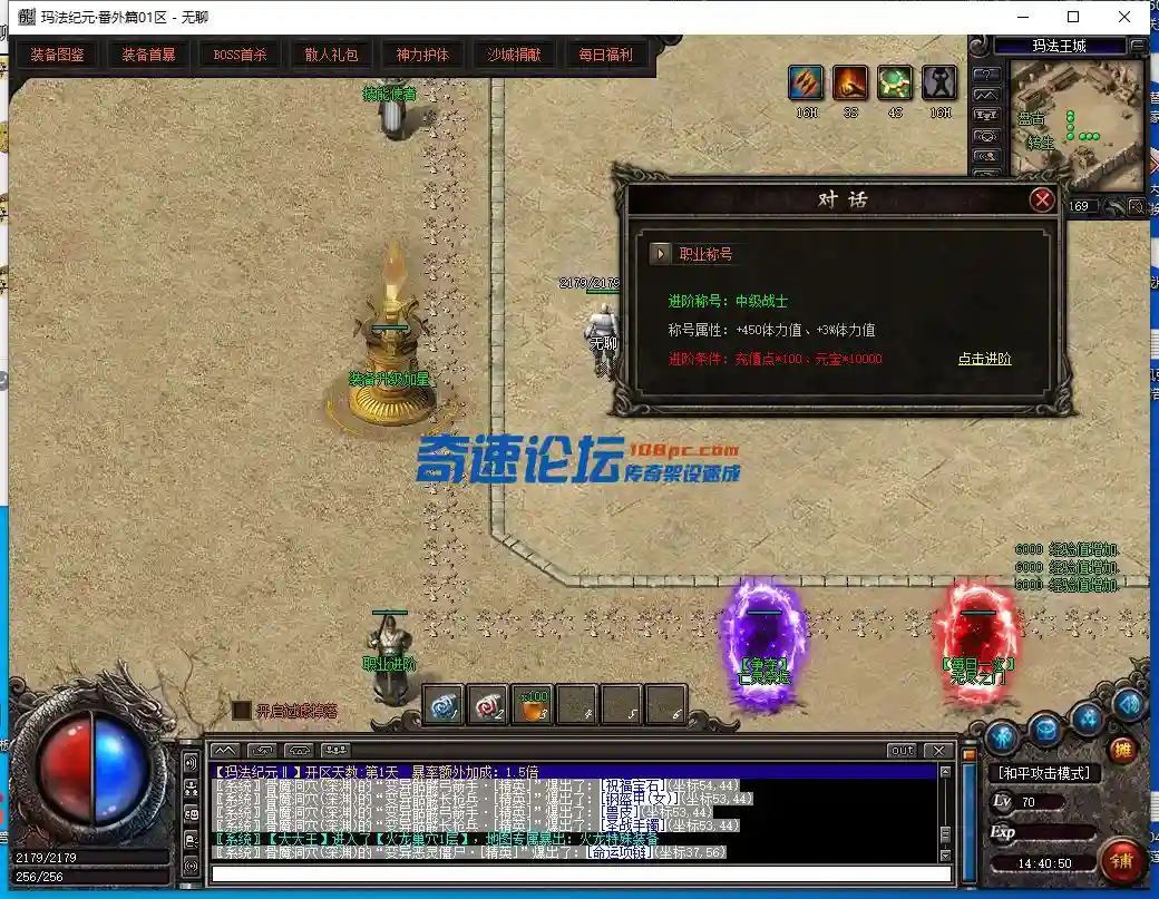 QQ截图20230501144052.webp
