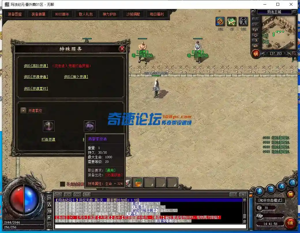 QQ截图20230501144158.webp