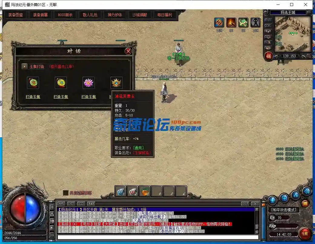 QQ截图20230501144205.webp