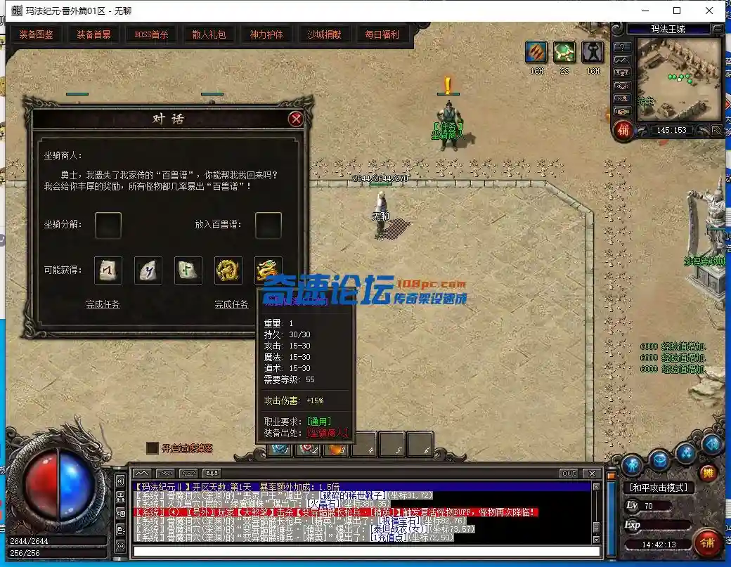 QQ截图20230501144215.webp