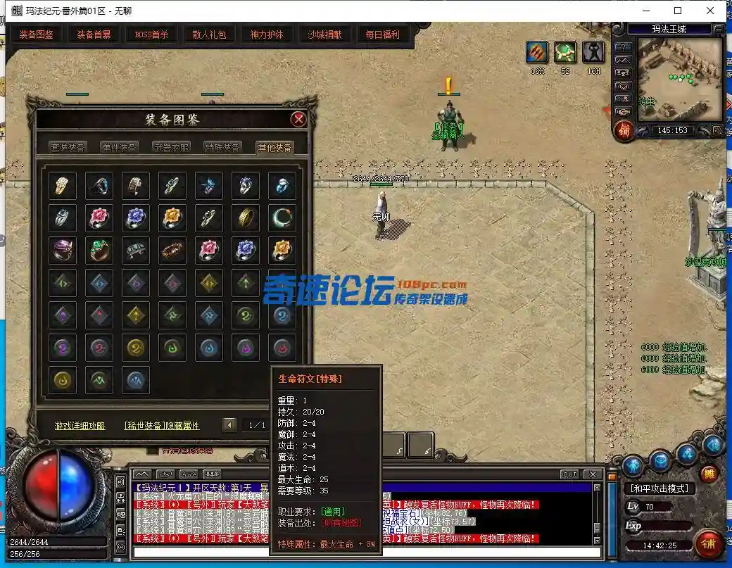 QQ截图20230501144228.webp