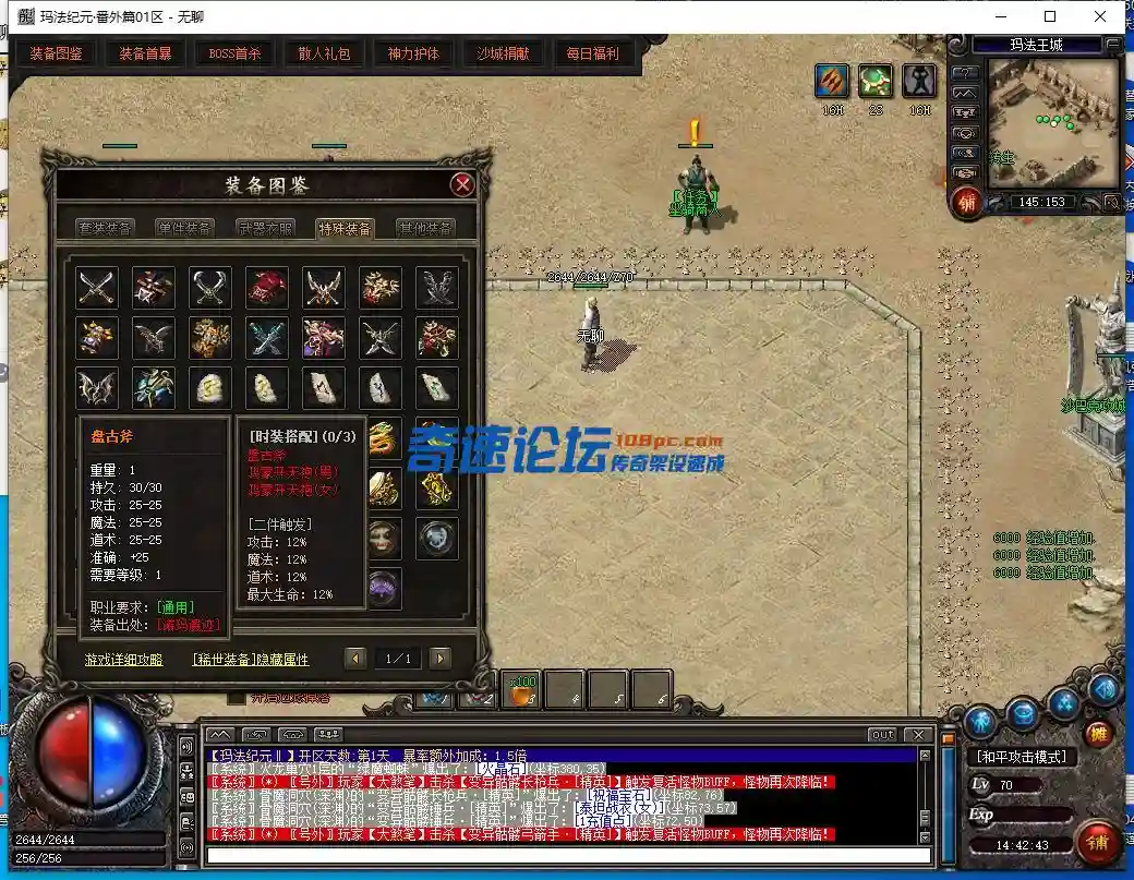 QQ截图20230501144244.webp