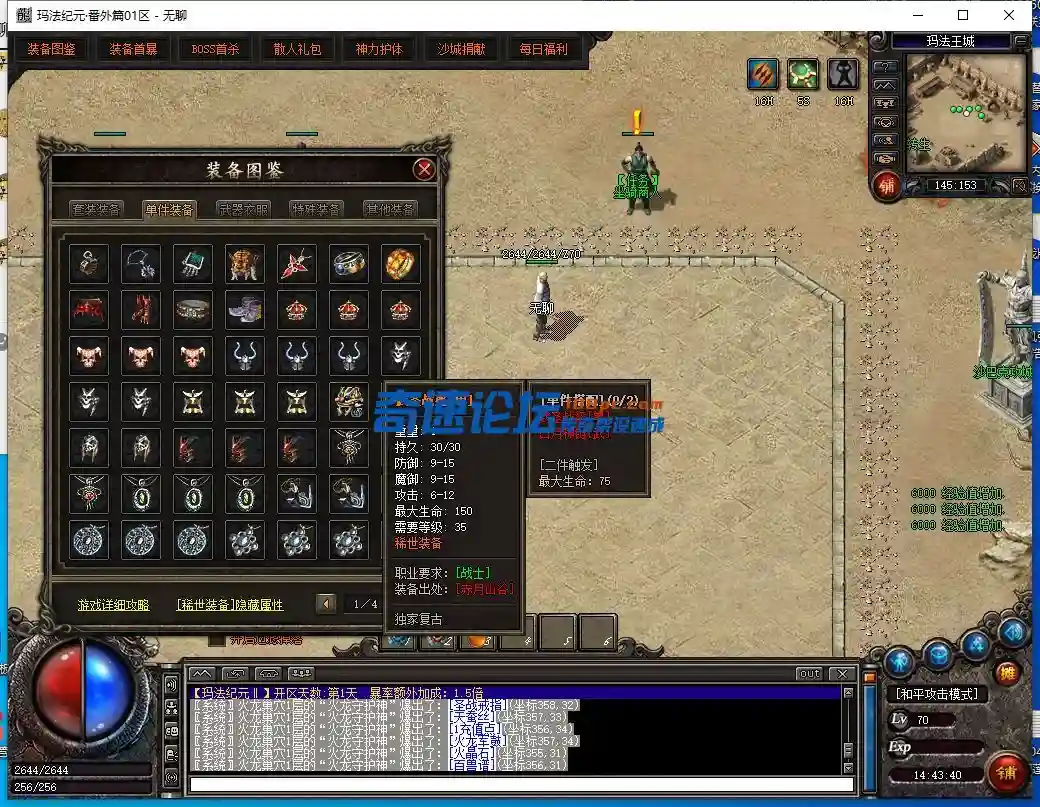 QQ截图20230501144342.webp