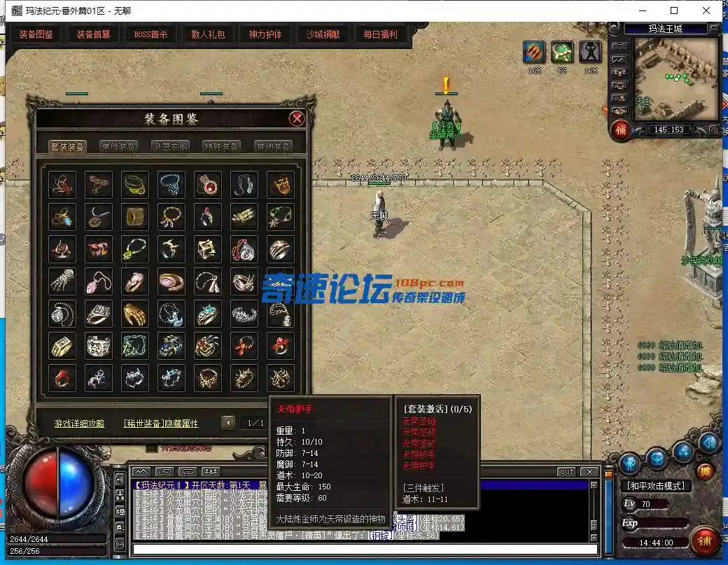 QQ截图20230501144403.webp