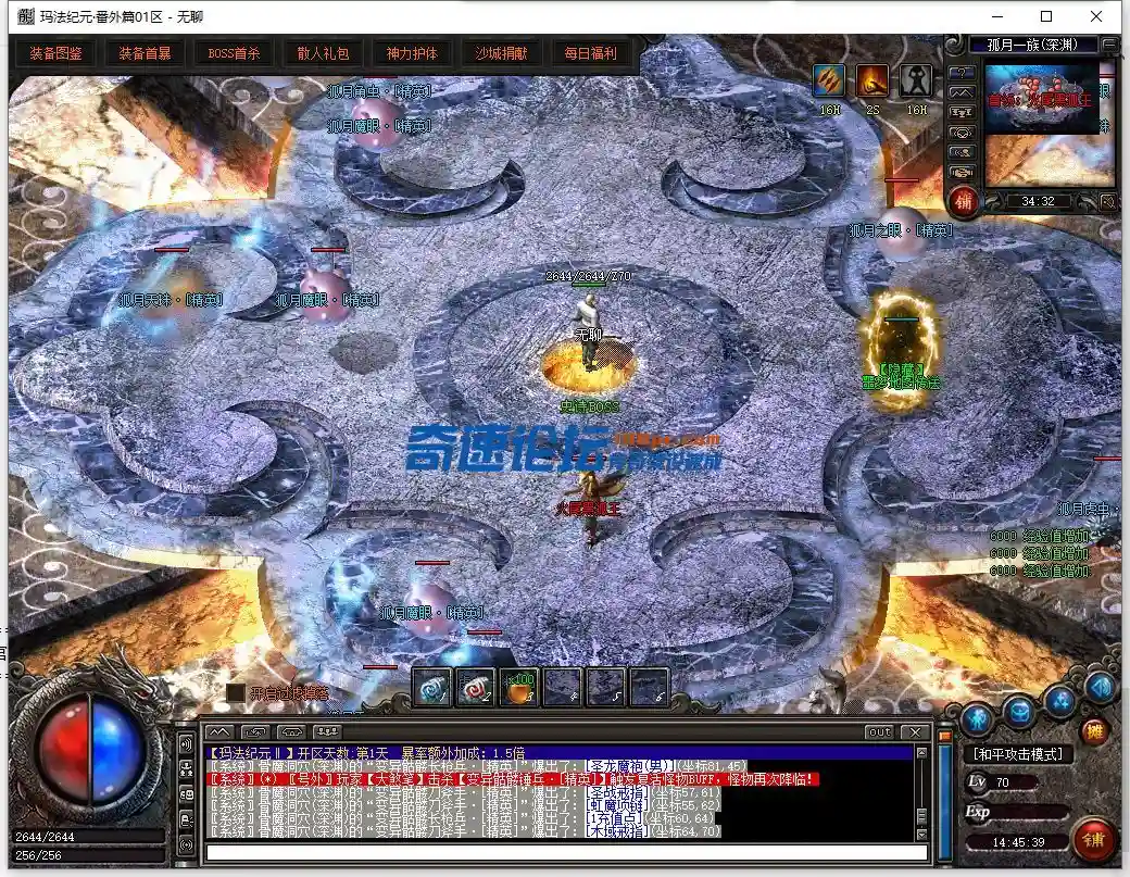 QQ截图20230501144542.webp