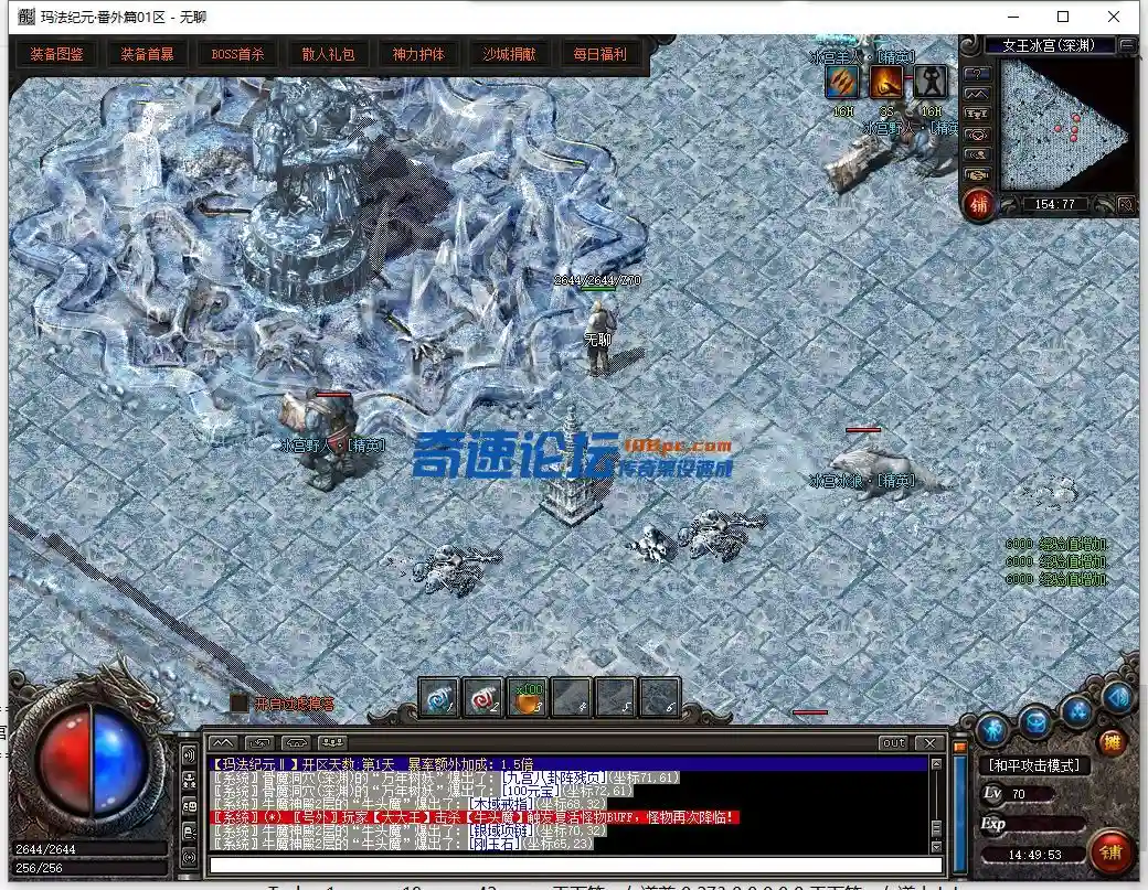 QQ截图20230501144955.webp