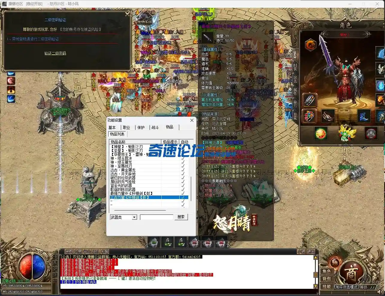 (I1Q15_Z1HUIUT]N4L$$SC6.webp