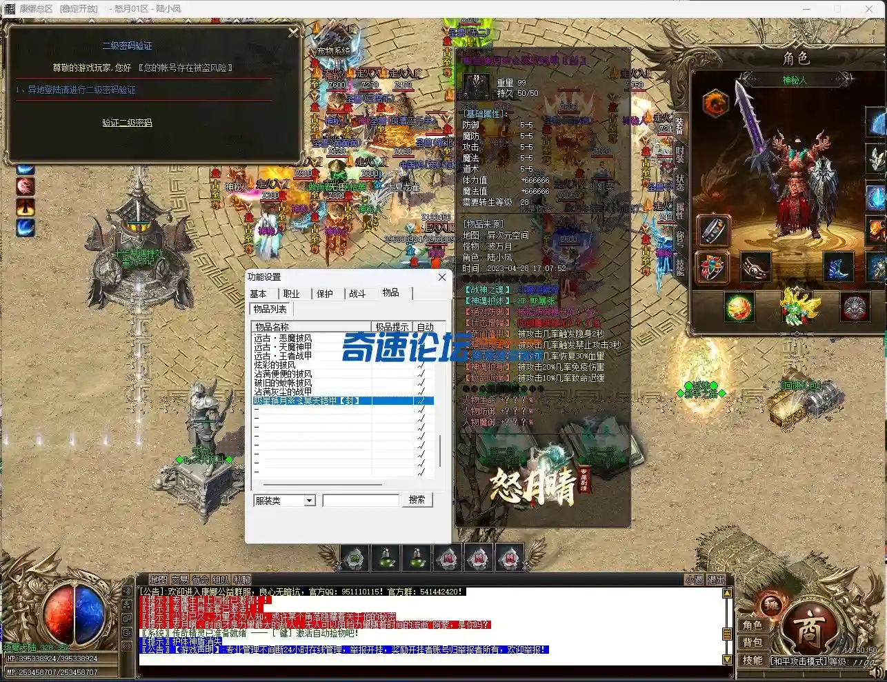 HOGZC)FS580S4J`(VMRD186.webp