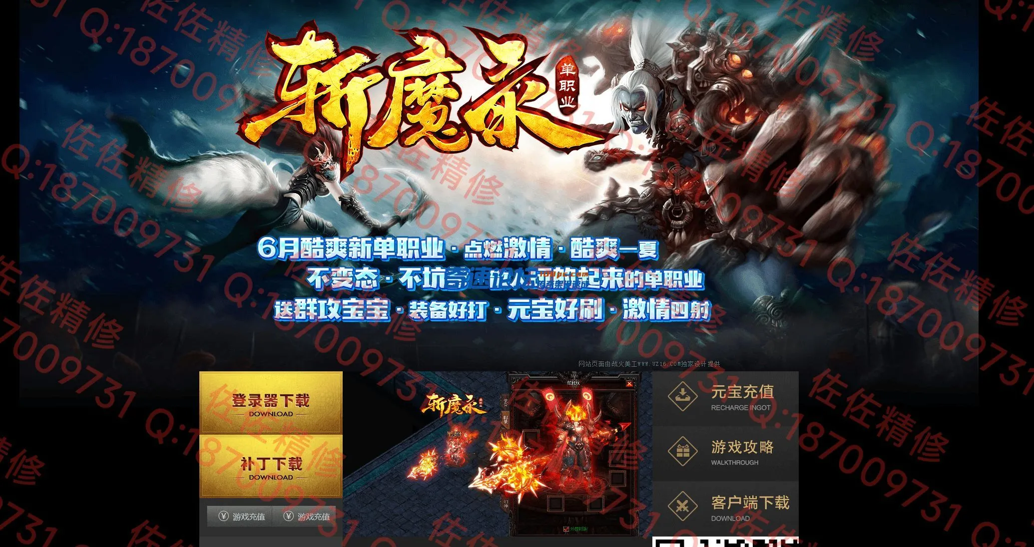 网站1.webp