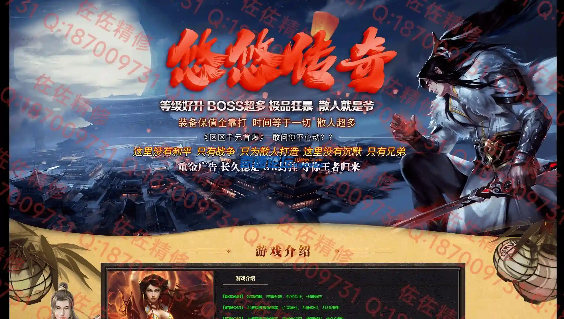 网站1.webp