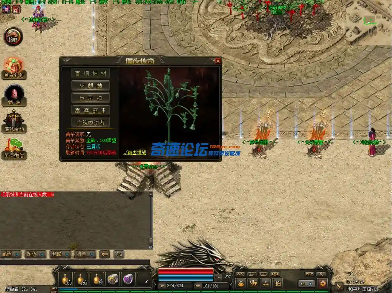 QQ截图20230504123339.webp