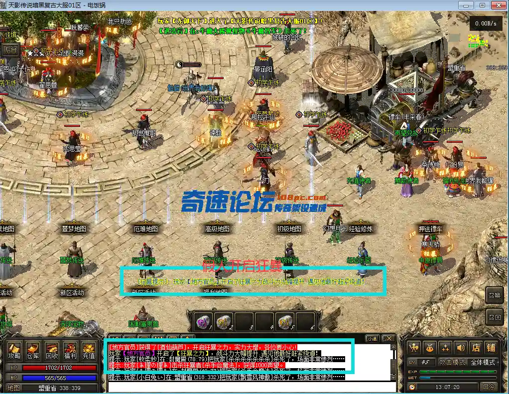 QQ截图20230509130907.webp
