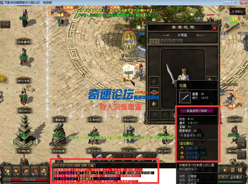QQ截图20230509131231.webp