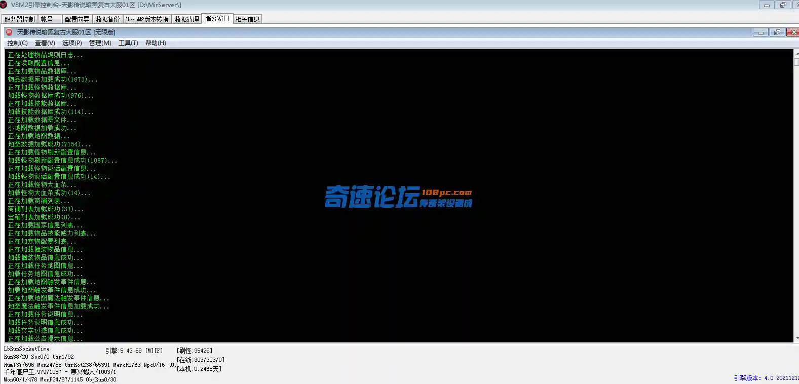 QQ截图20230509134740.webp