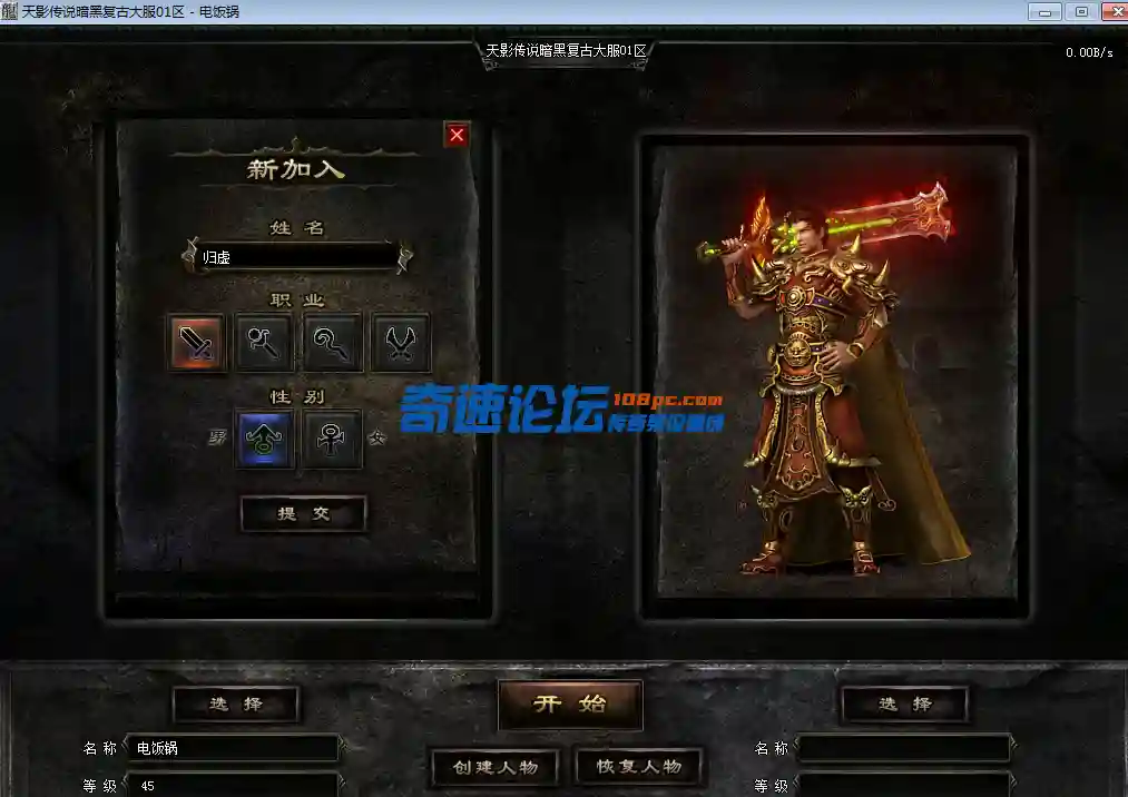 QQ截图20230509134642.webp