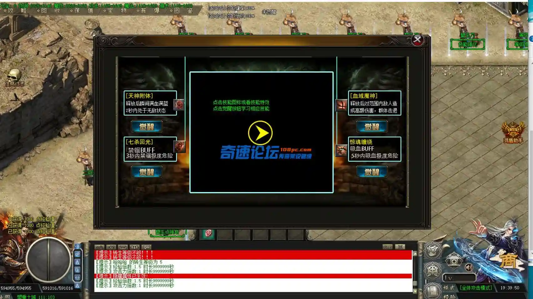 QQ图片20230509194120.webp