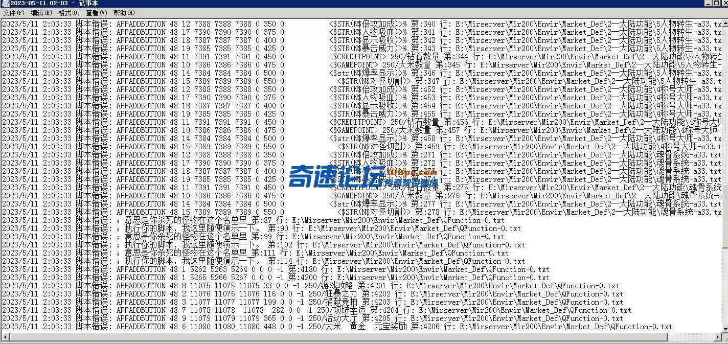 QQ图片20230511020440.webp