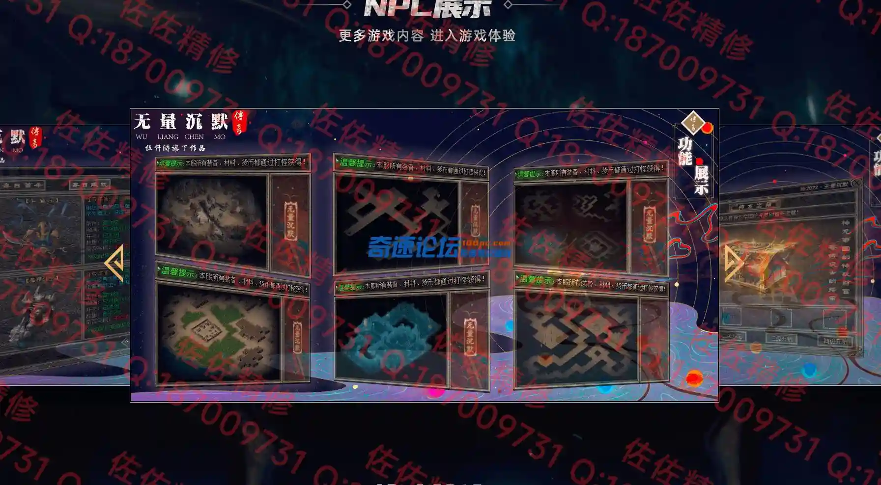 网站3.webp