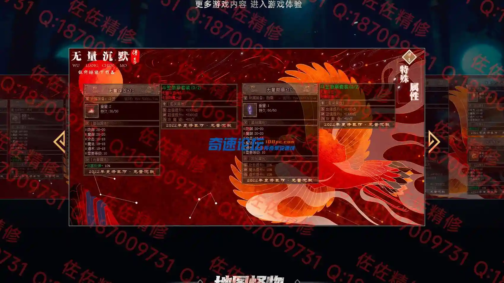 网站4.webp