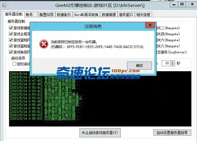 QQ截图20230514005602.webp