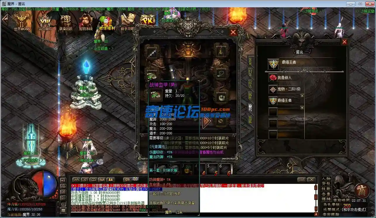 QQ截图20230514220733.webp