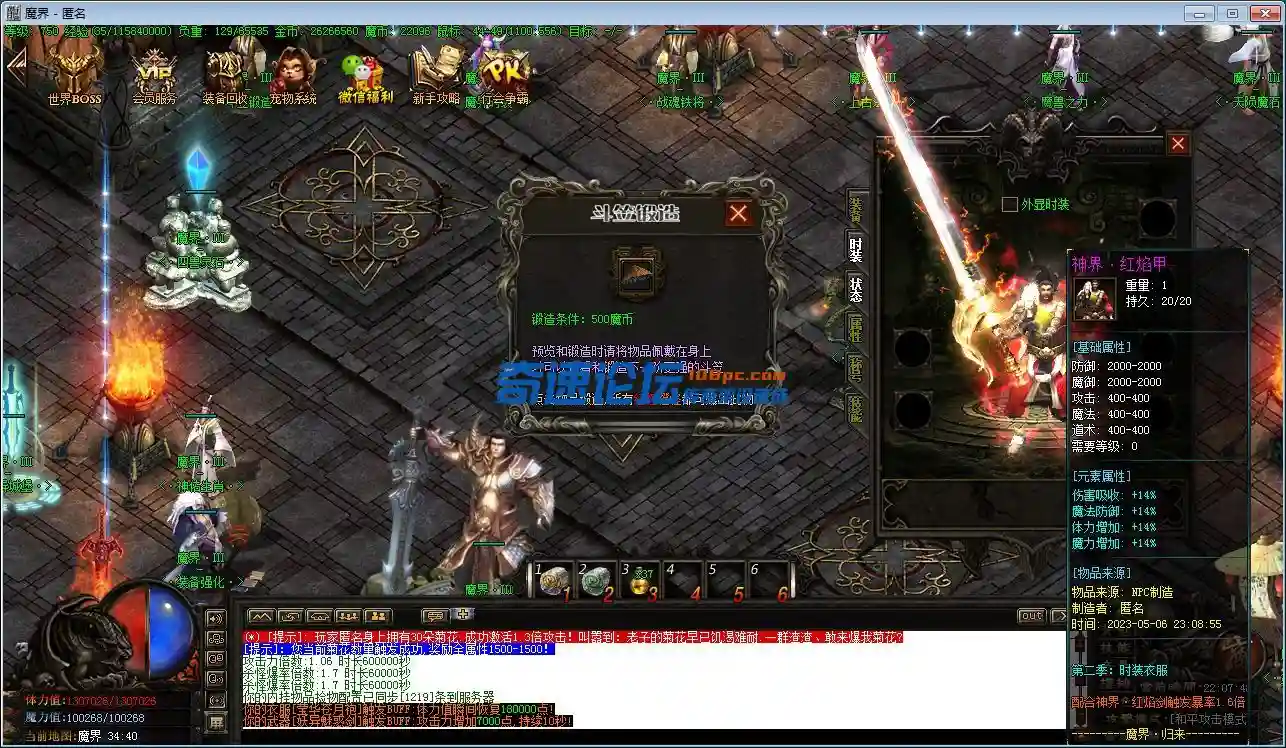 QQ截图20230514220751.webp
