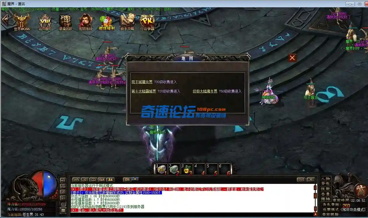 QQ截图20230514220854.webp