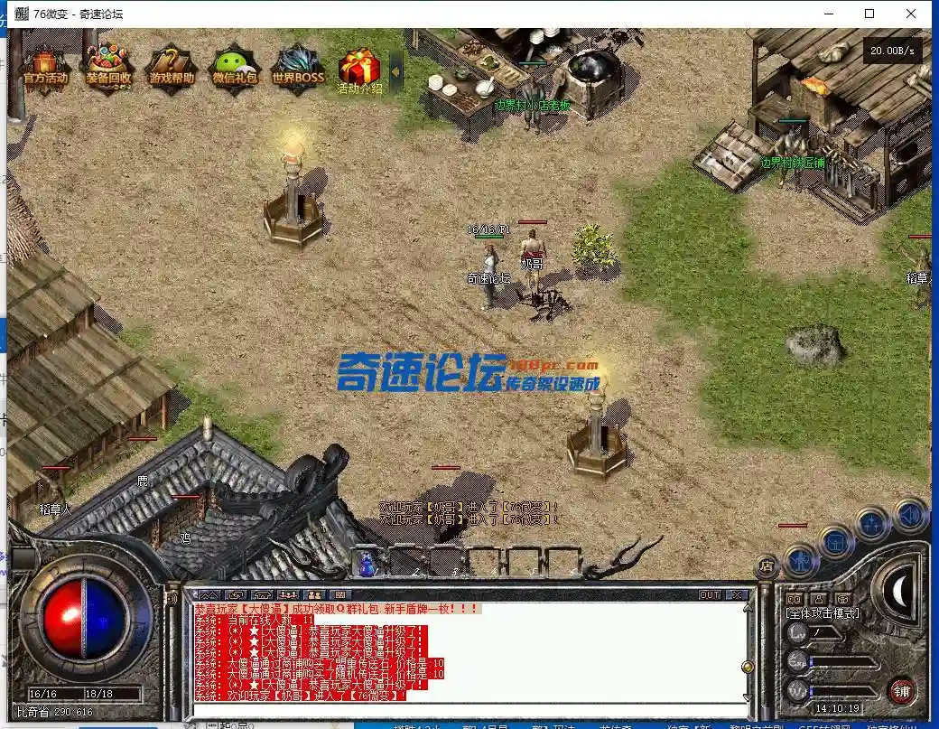 QQ截图20230516141020.webp