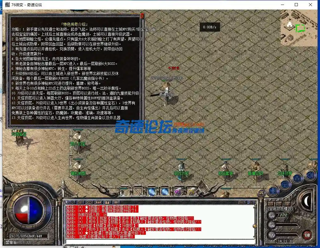 QQ截图20230516142131.webp