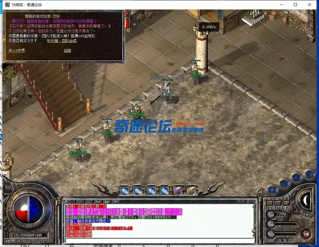 QQ截图20230516143606.webp