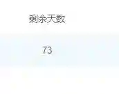 QQ图片20230518174829.webp