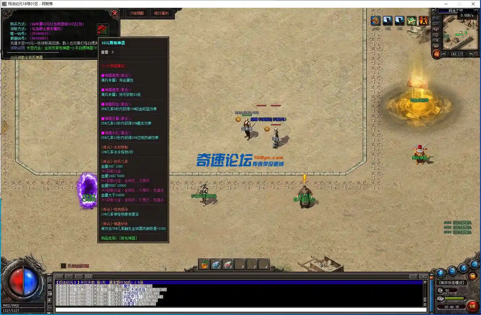 {@A~`]SDRH%)RIPE]ZENR]N.webp