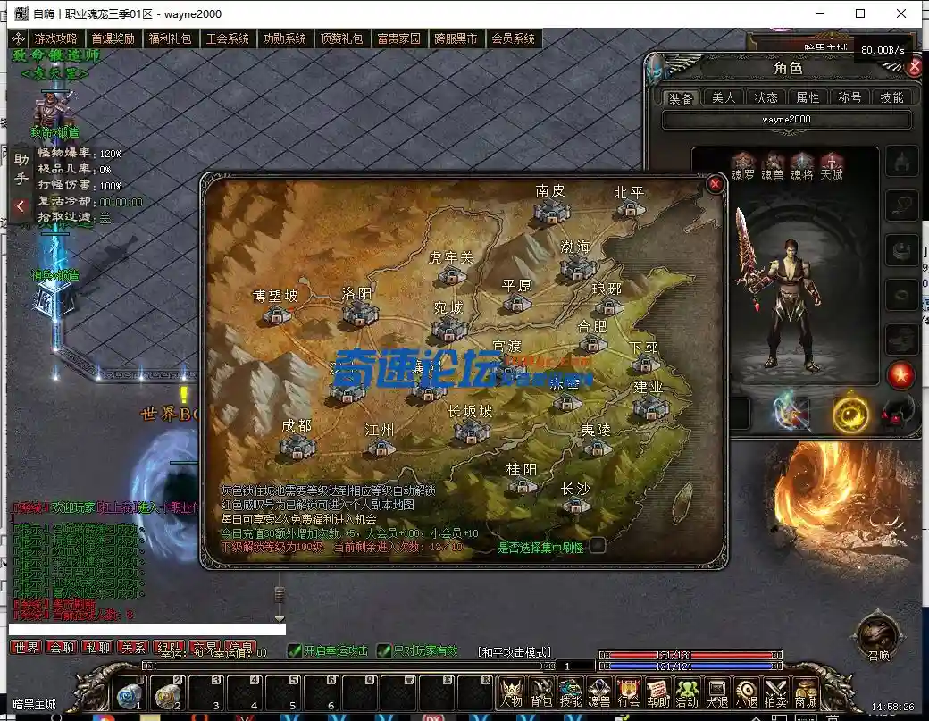 三国4.webp