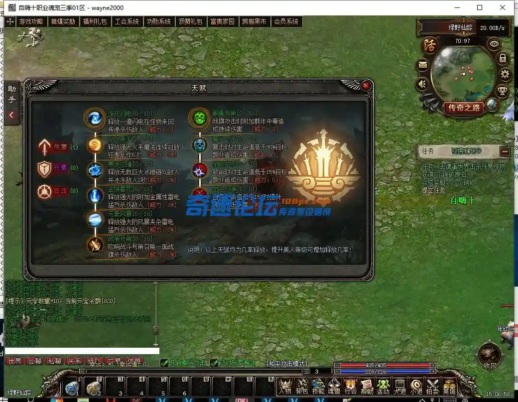 三国7.webp