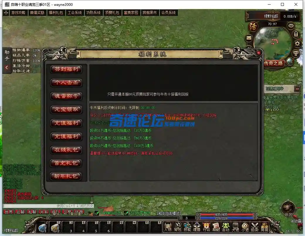 三国8.webp