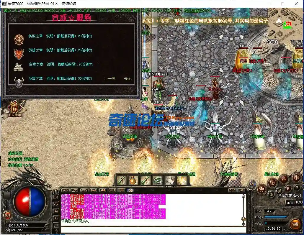 QQ截图20230522133451.webp