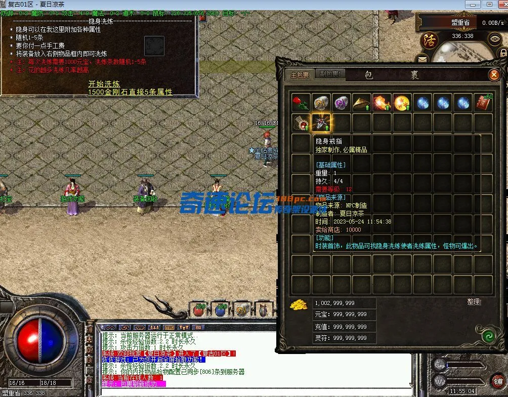 QQ截图20230524115508.webp